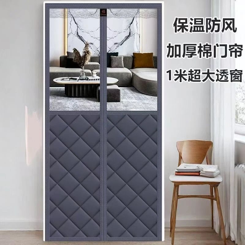 冬季免打孔带窗口透明窗防寒保暖加厚魔术贴保暖门帘防风