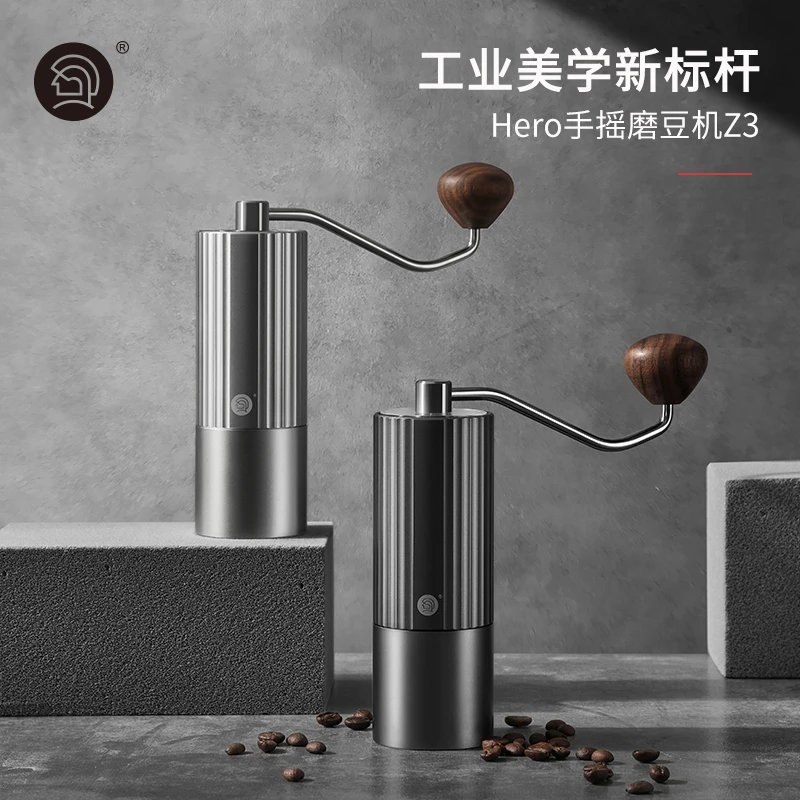 heroZ3手摇磨豆机不锈钢六星磨芯便携咖啡研磨机意式手冲磨粉器