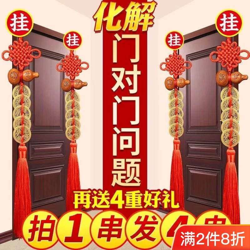 桃木葫芦家居五帝钱专用摆件葫芦专用摆件搬家用品乔迁之喜工艺品