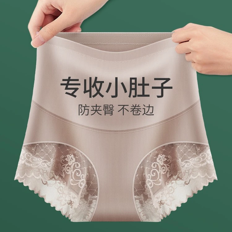 夏季高腰塑身内裤女士时尚舒适显瘦遮肉塑形美体裤无痕透气三角裤