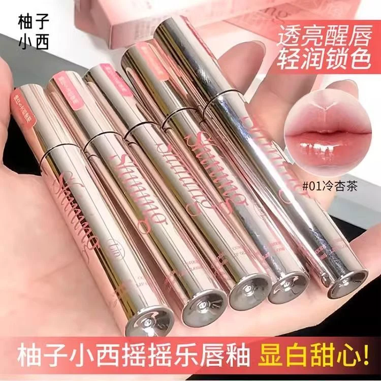 CCSHEER柚子小西摇摇镜面唇釉显白嘟嘟唇口红学生正品可爱化妆