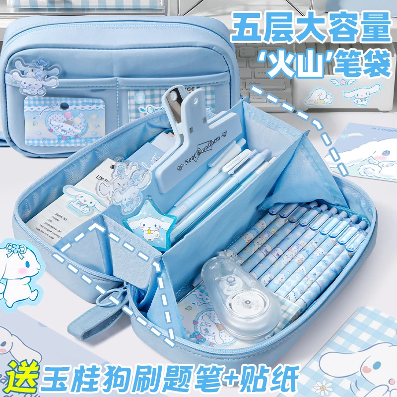 送三丽鸥贴纸！火山笔袋女孩款文具盒儿童小学生用玉桂狗铅笔盒女