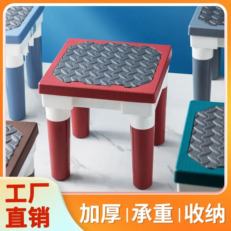 网红折叠凳加高便携式卫生间防水防滑凳塑料板凳洗澡换鞋凳淋浴凳