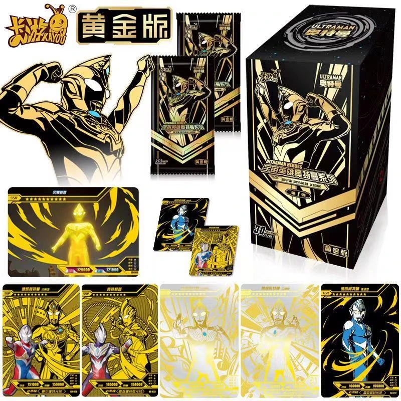 奥特曼卡片黄金版第一弹1弹第二弹2弹整盒黄金版SSP赛迦终极赛罗