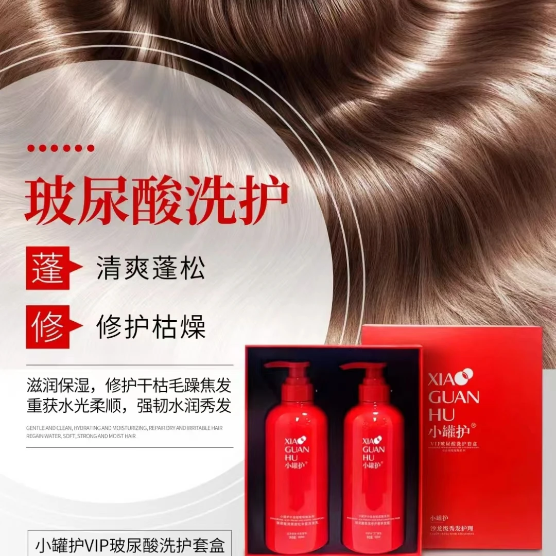 【陶姐家】小罐护洗护套盒