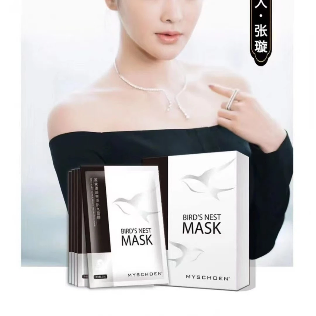 【陶姐家】燕窝补水面膜