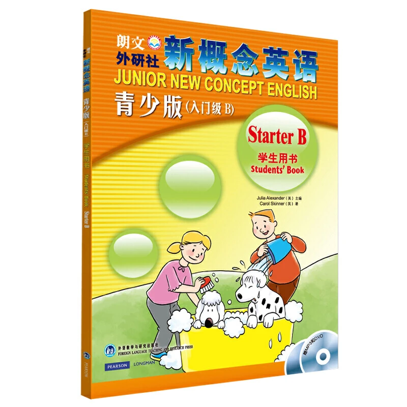 新概念英语青少版学生用书入门级B配MP3DVD点读版外研社幼儿少儿