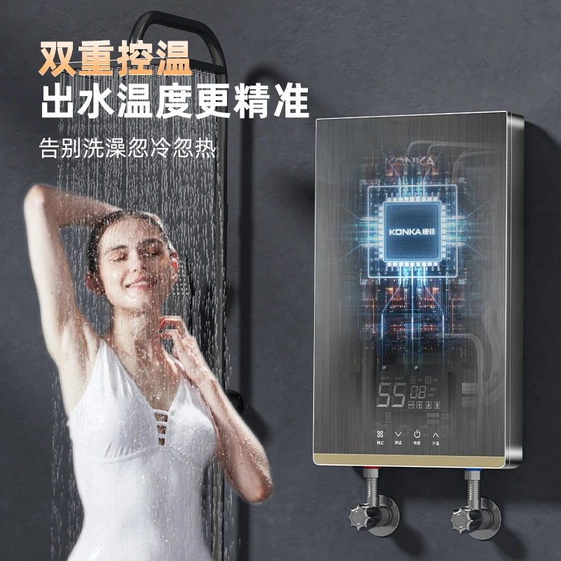 Konka/康佳即热式电热水器恒温节能电热水器速热式免储水神器家用