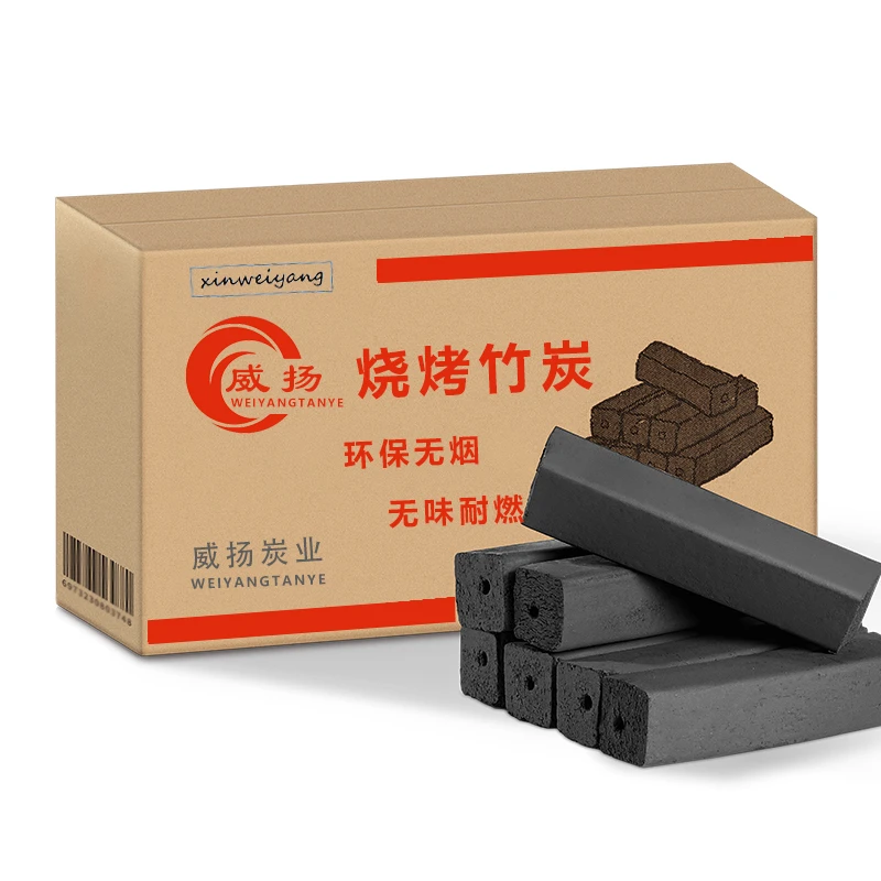 无烟无味易燃高密度燃烧天然环保竹炭烧烤围炉煮茶专用炭木炭家用
