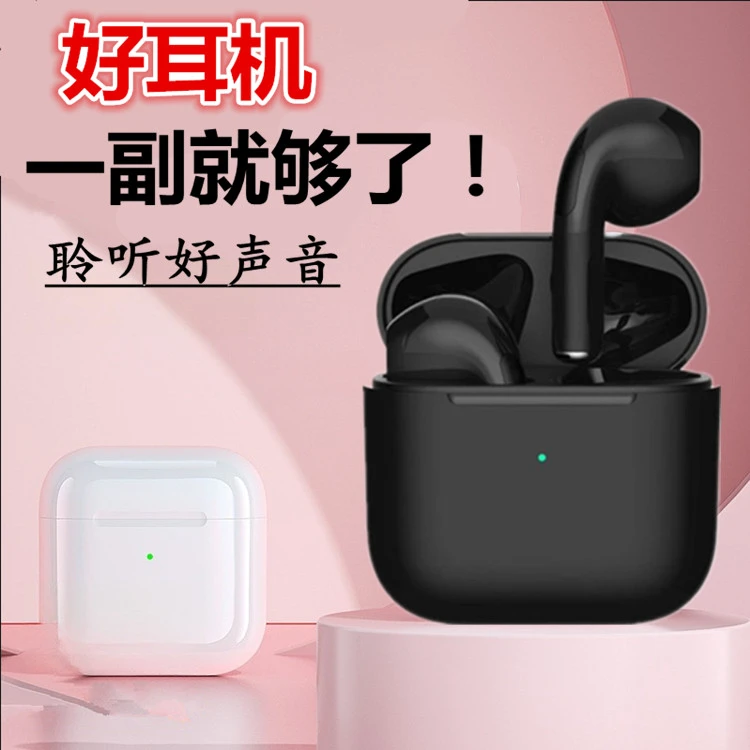 蓝牙耳机新款四代长续航降噪入耳式跑步高音质运动通用无线耳机