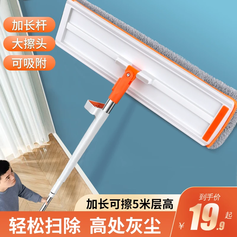 免手洗擦墙面天花板清洁神器家用洗墙壁瓷砖大扫除擦玻璃平板除尘