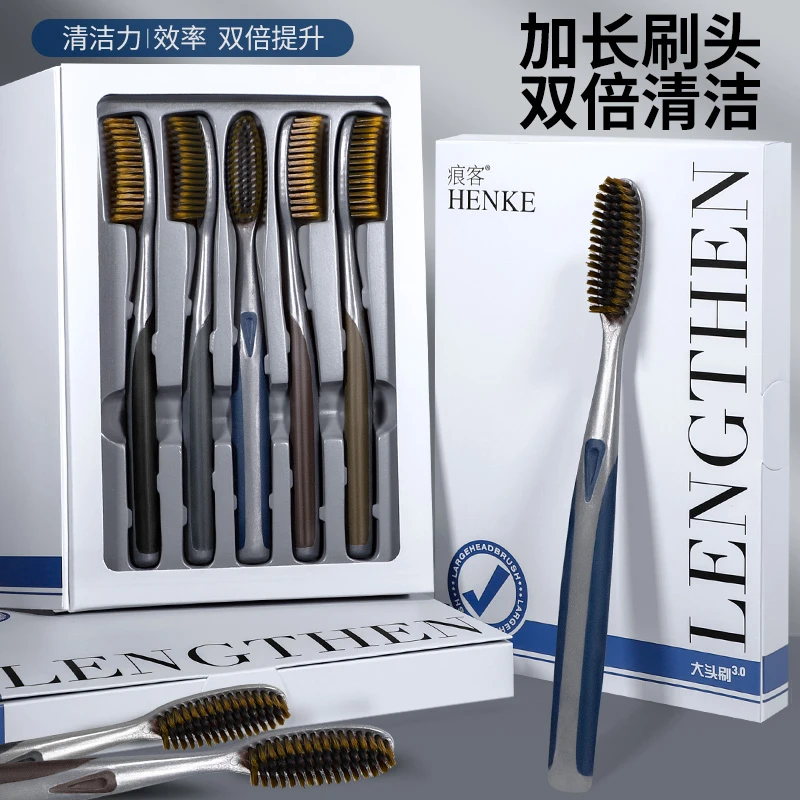 HK【5支装】创新大人洁净长刷头高档轻奢细丝软毛加长牙刷礼盒超软