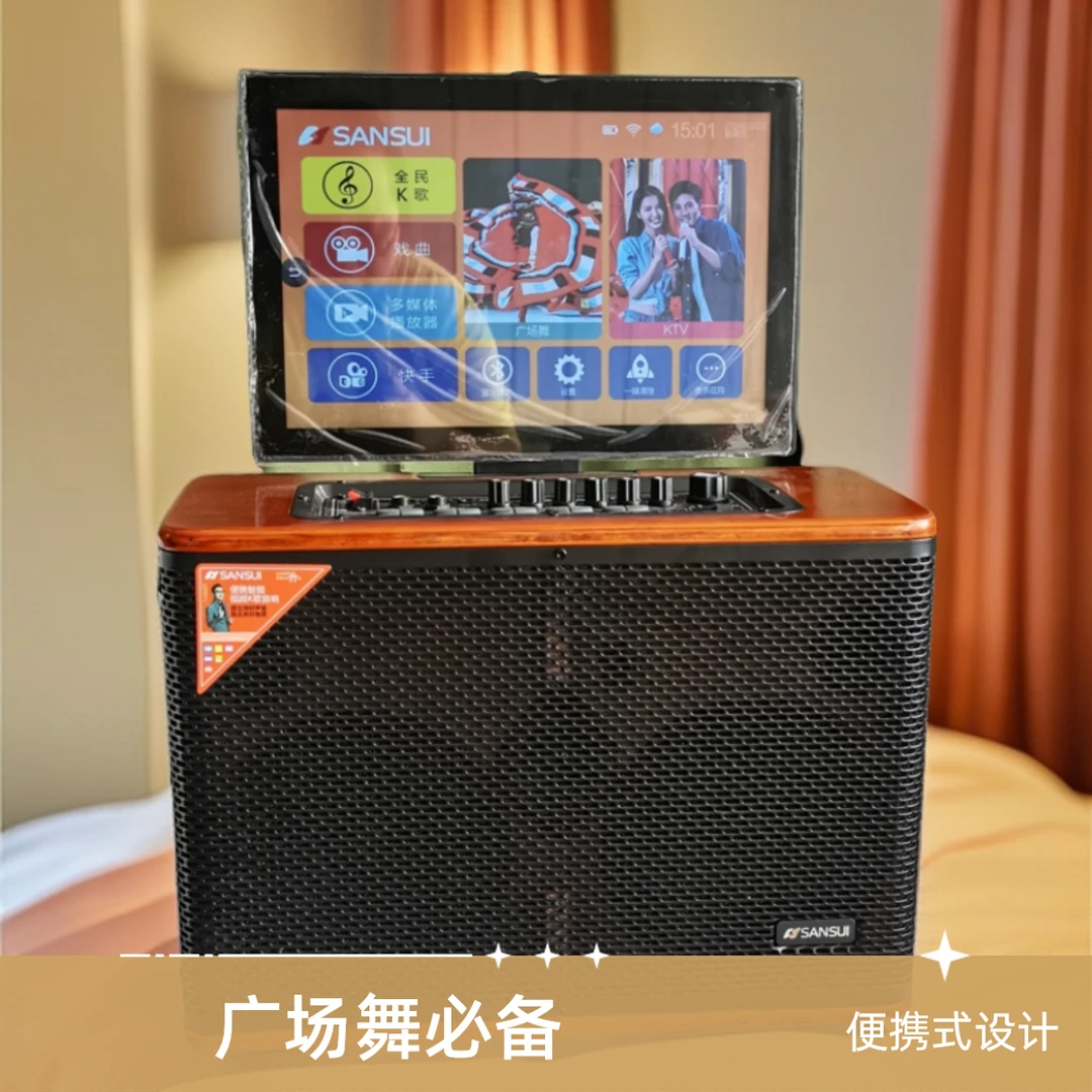 8新  不包邮山水X10无线蓝牙广场舞低音充电立体声便携功率使用