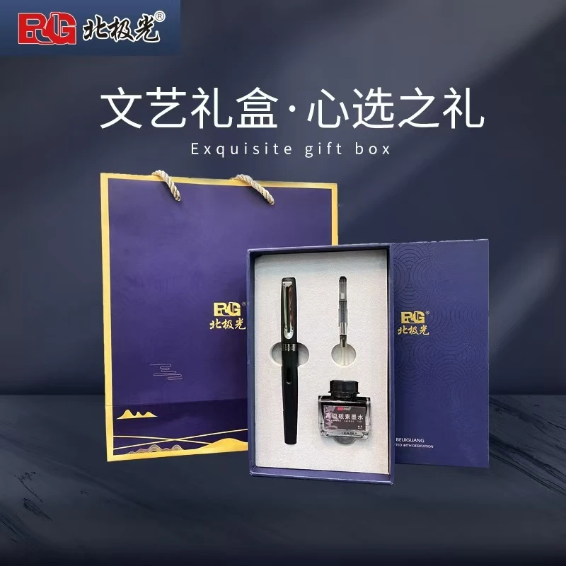 【到手5套】北极光金属钢笔高档礼物送礼练字专用教师节通用墨囊笔