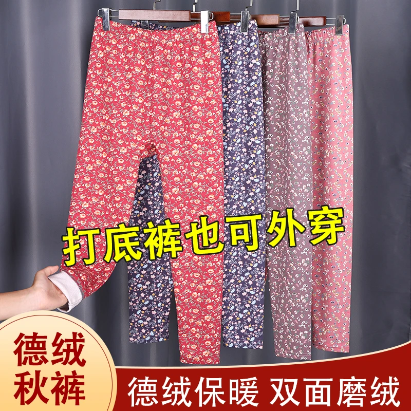 女士德绒高腰打底裤碎花弹力大码中老年妈妈加肥加大可外穿保暖裤