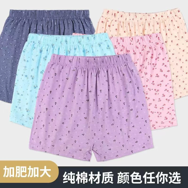 女中老年平角内裤纯棉高腰加大码宽松妈妈四角短裤头老人老式短裤