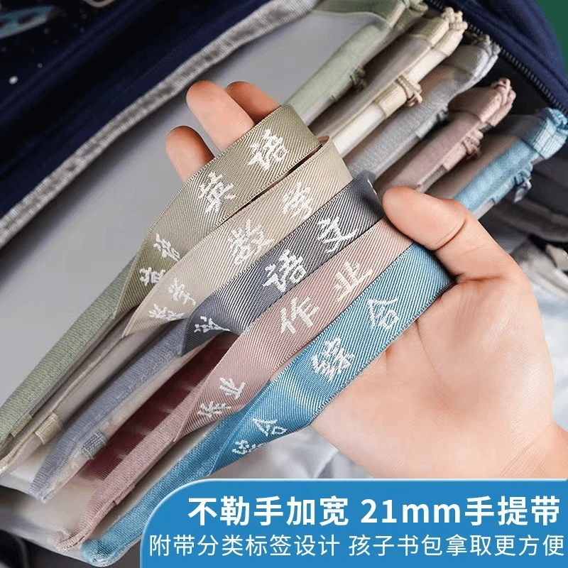 双层尼龙网纱文件袋科目袋分科袋分类袋学生试卷袋A4透明收纳袋