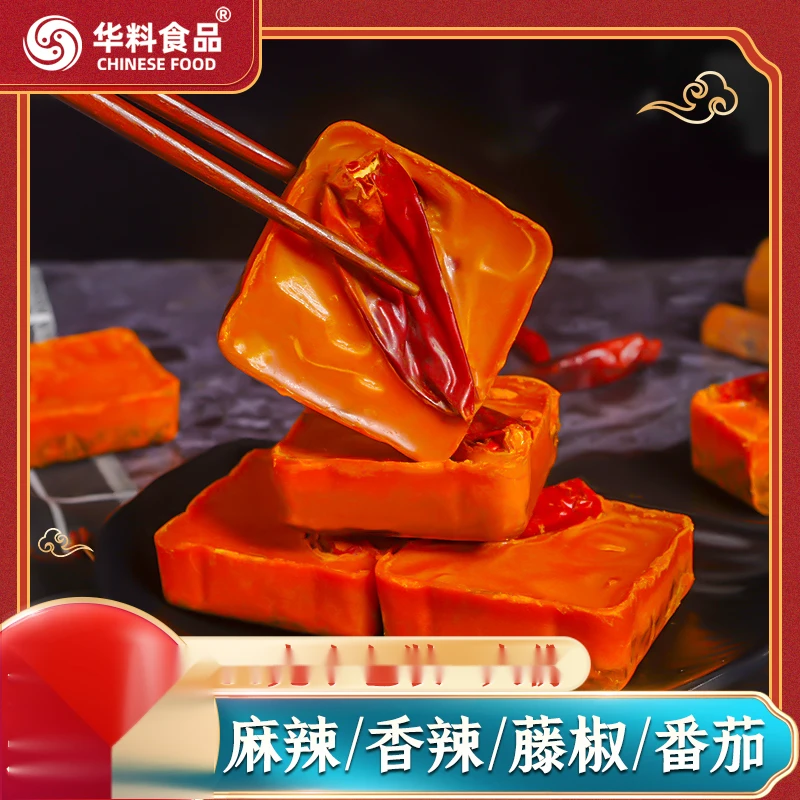 正宗重庆火锅底料小人份牛油川麻辣烫家用小块火锅料笋1g