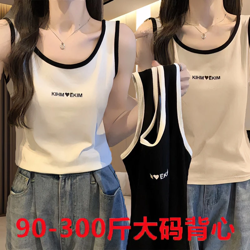 90-300斤大码吊带洋气胖mm字母背心女显瘦外穿打底宽松吊带洋气