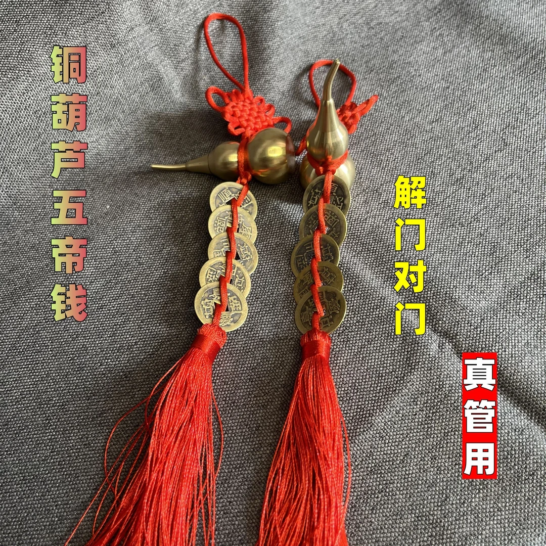 黄铜葫芦家居节日挂件摆件乔迁新居入户门大门店铺
