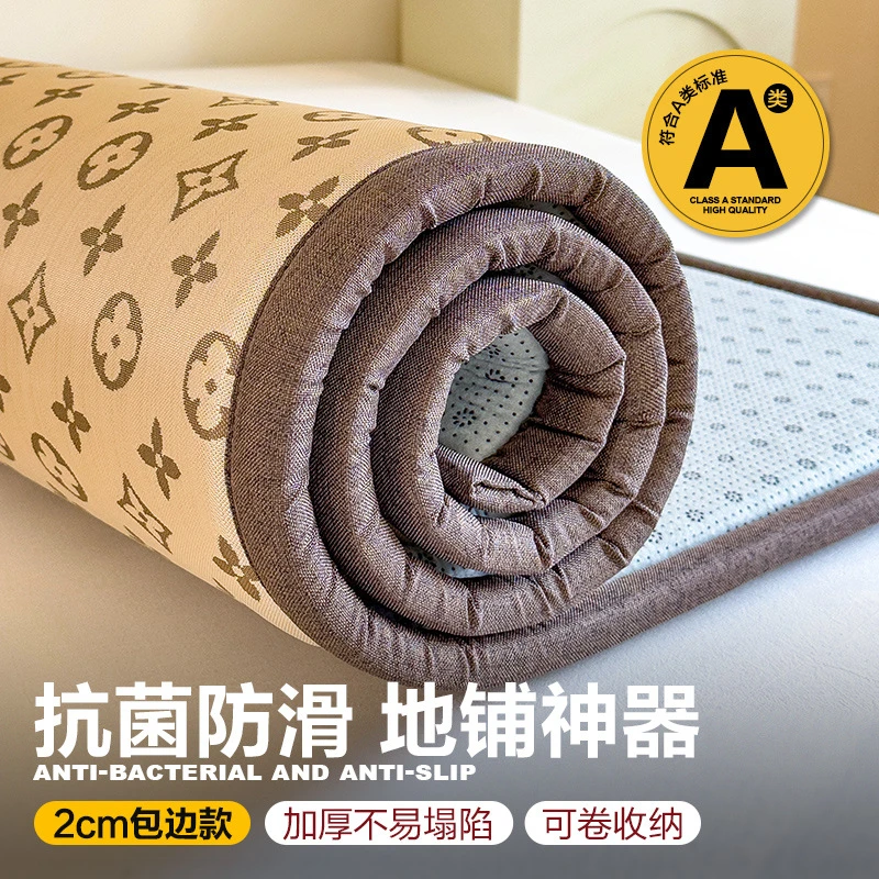 夏季床边地毯打地铺睡垫神器婴儿防摔家用卧室凉席地垫榻榻米垫子