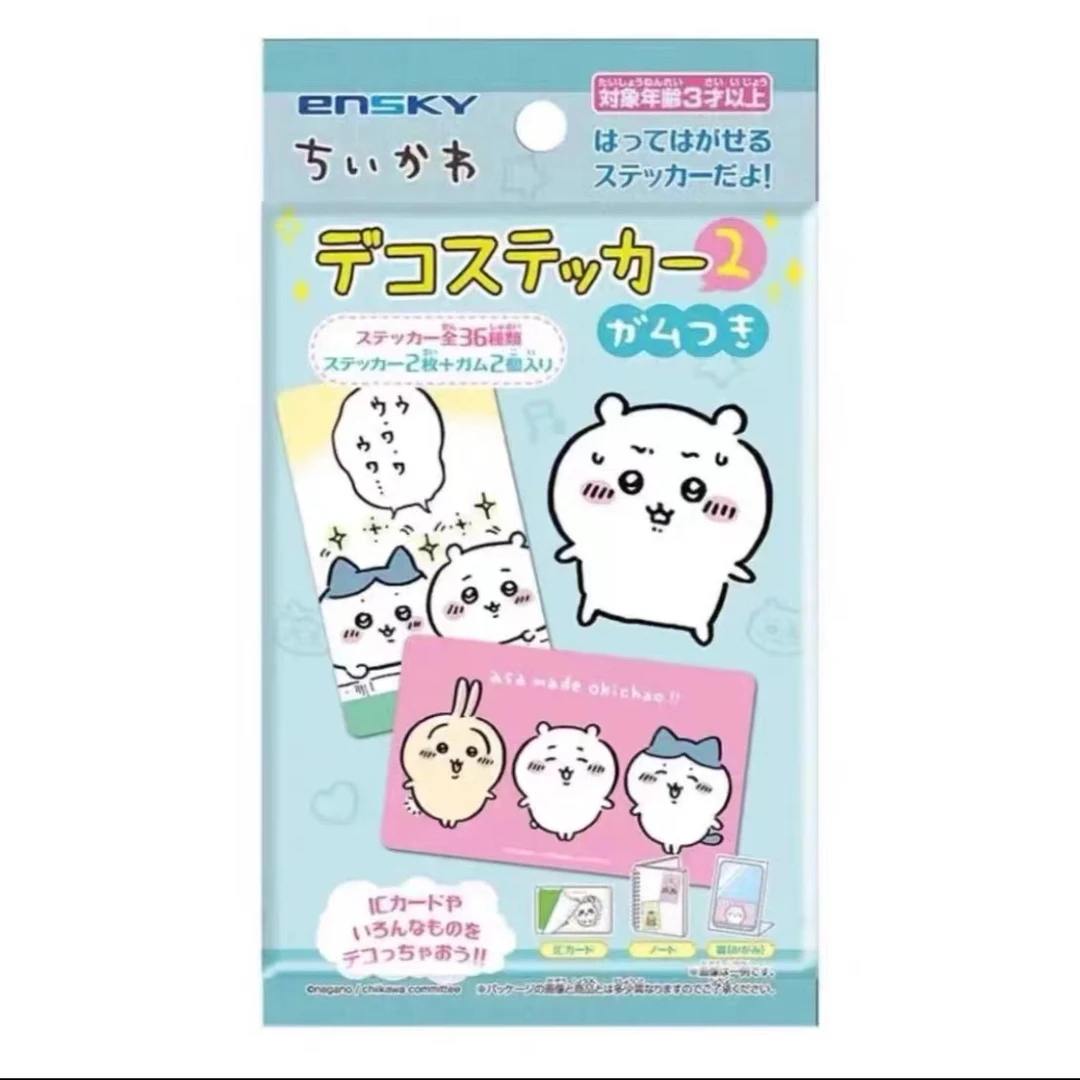 chiikawa卡贴2弹一包2张有口香糖