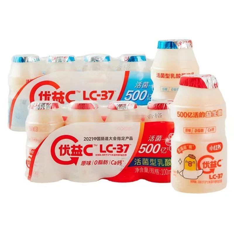 蒙牛优益C100ml活菌乳酸菌益生菌发酵饮品原味0蔗糖