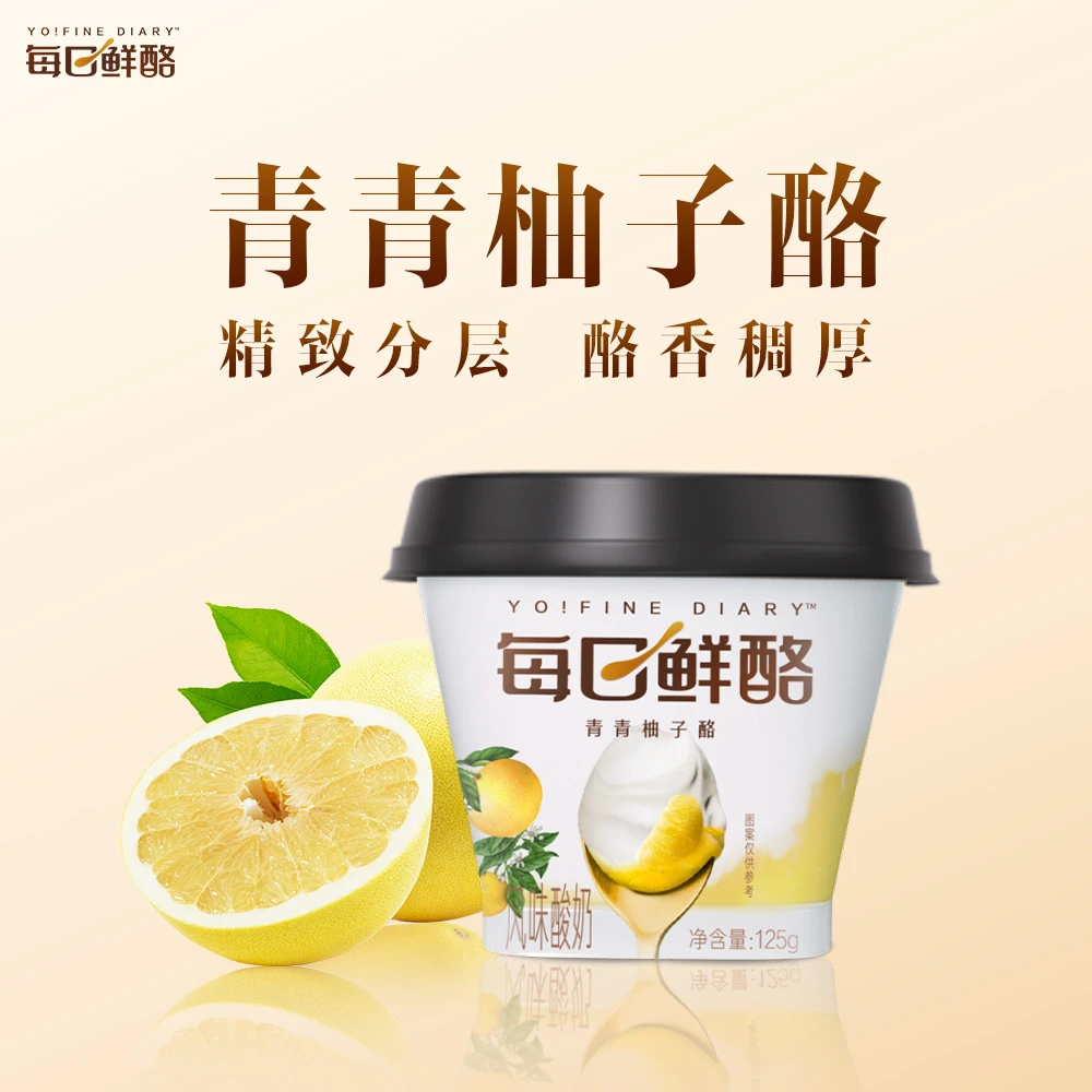蒙牛每日鲜酪青青柚子桂花马蹄酪125g*6杯风味发酵乳3.3g蛋白低温