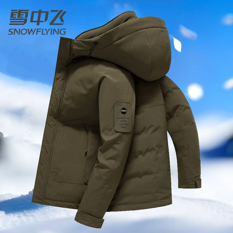 雪中飞羽绒服男冬季新款连帽户外强防风休闲加厚保暖外套秋冬季xq