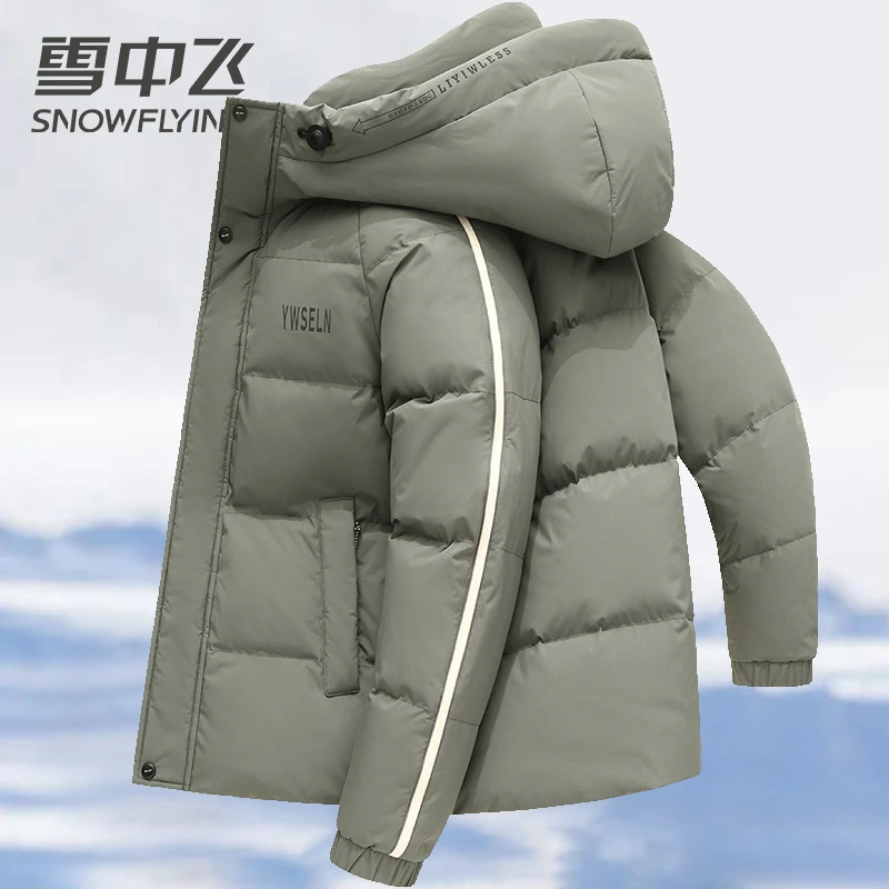 雪中飞羽绒服男新款连帽休闲款面包服显瘦百搭韩版羽绒宽松外套xq