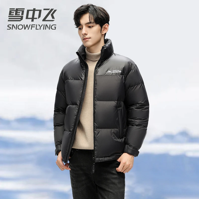 【极寒加厚】雪中飞羽绒服男秋冬季立领休闲百搭显瘦面包服加厚潮