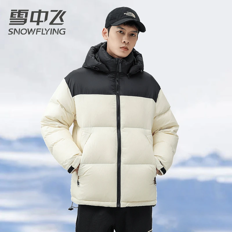 【帽子可拆】雪中飞羽绒服男秋冬季新款连帽加厚面包服时尚拼色外