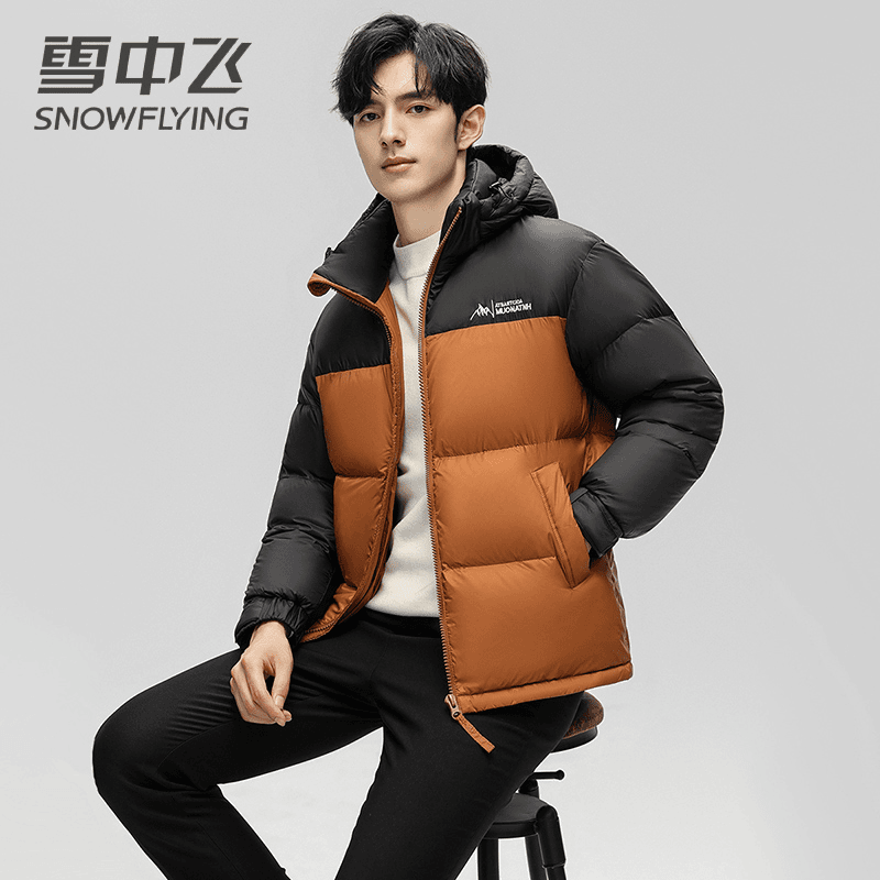 【极寒加厚/高充绒】雪中飞羽绒服男女同款青年连帽休闲加厚外套