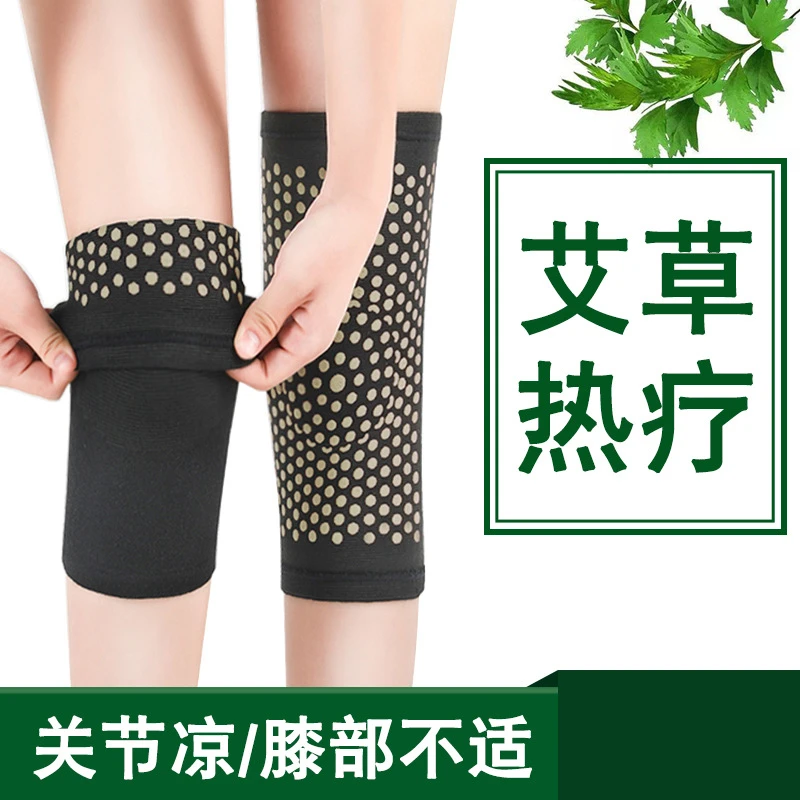 艾草保暖护膝夏保暖护腿男女士空调房痛腿套四季护腿防寒