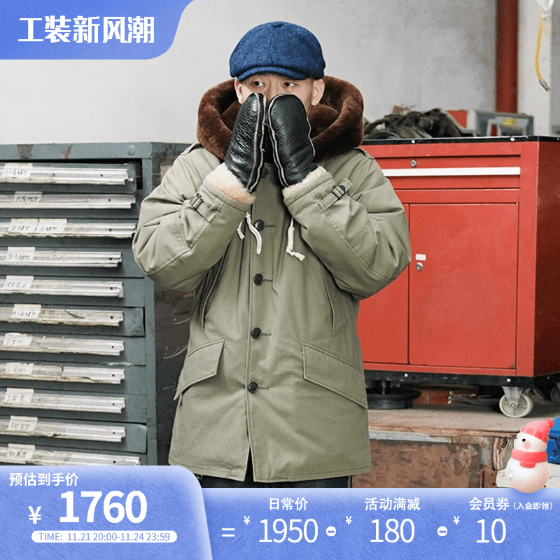 玩儿·B11外套 冈山府绸布+澳洲美利奴羊毛+皮毛一体帽 秋冬大衣