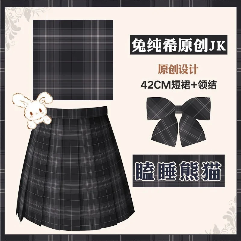 全款【瞌睡熊猫】兔纯希原创JK新款日系正统制服学院风半身校供格裙