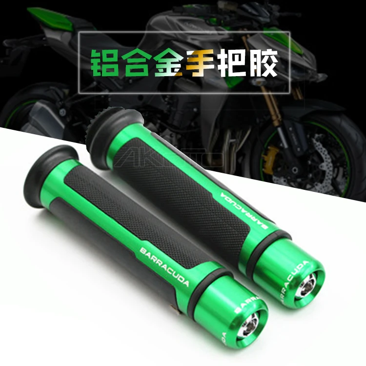 适用川崎ZX-6R 636 ZX-10R/12R/9R Z1000改装件油门手把胶手把套