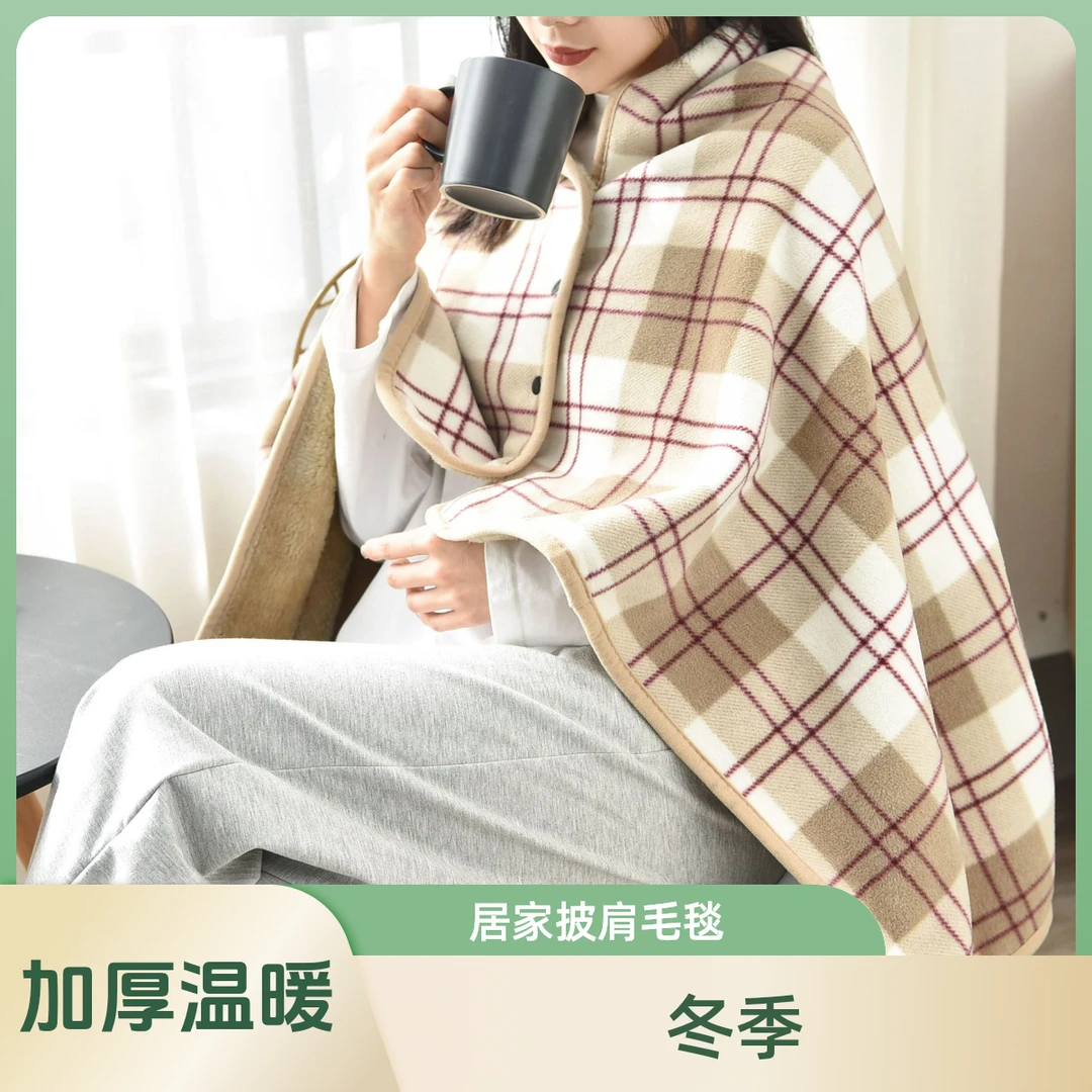 【加厚保暖】a类日式冬季披肩毯摇粒绒盖毯毛毯秋冬多功能午睡毯