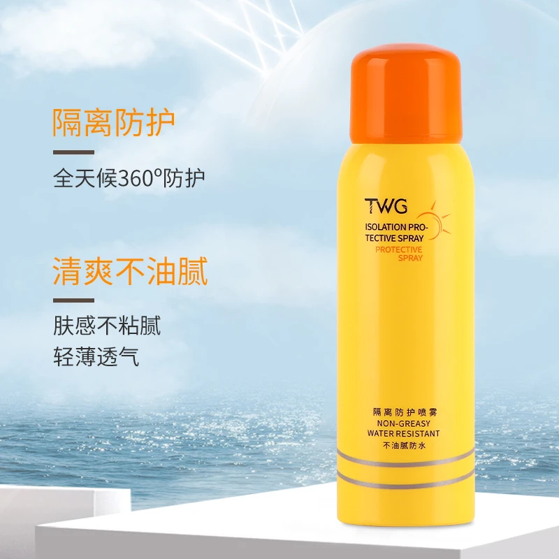 TWG隔离防护喷雾网红补水喷雾不油腻红石榴隔离防护喷雾防紫外线
