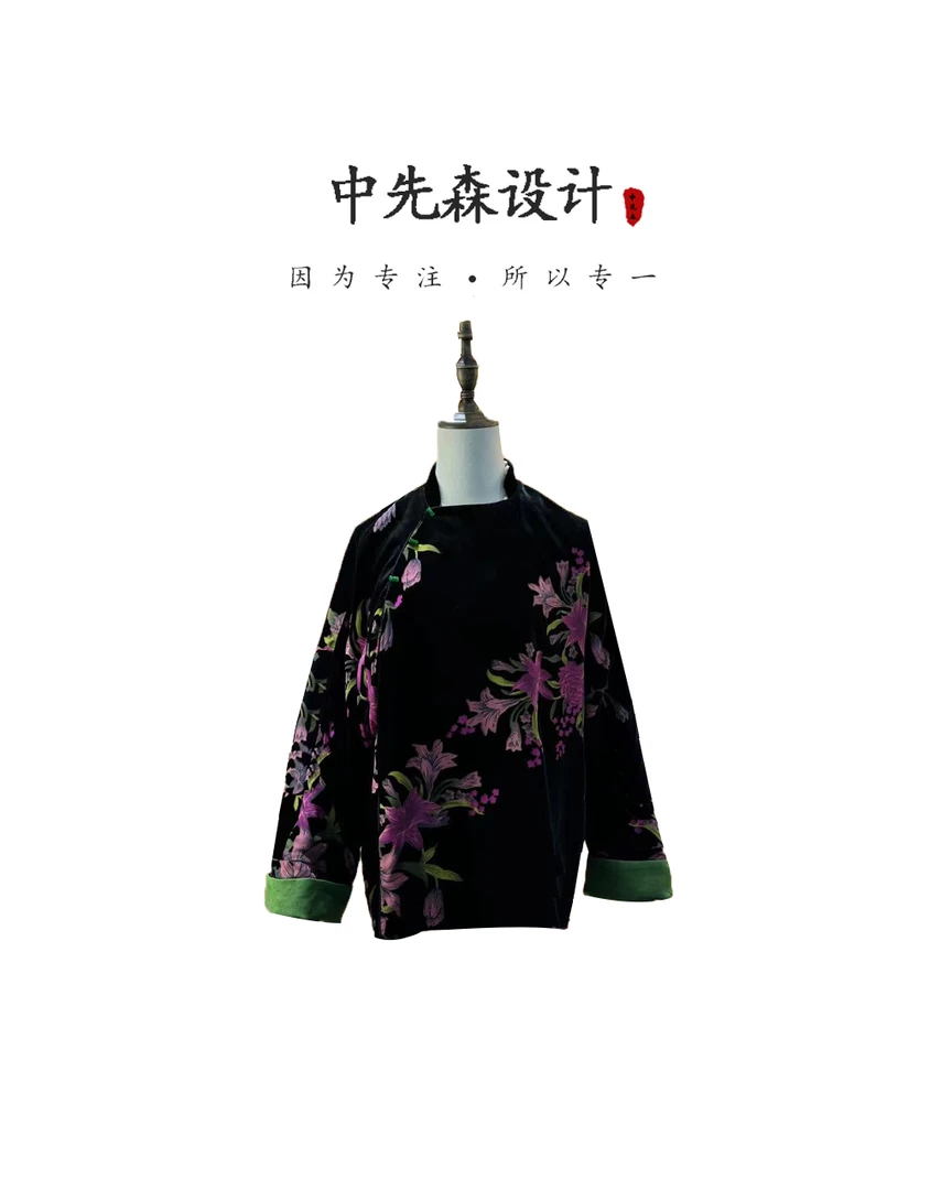 【蒂素丝绸】高定新款100%桑蚕丝真丝丝绒时尚显瘦外套 927