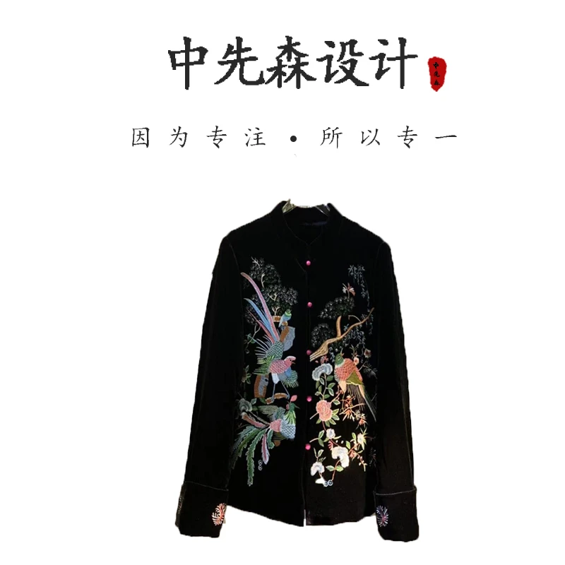 【蒂素丝绸】  欧货气质立领中式重工刺绣花鸟桑蚕丝丝绒棉服   748