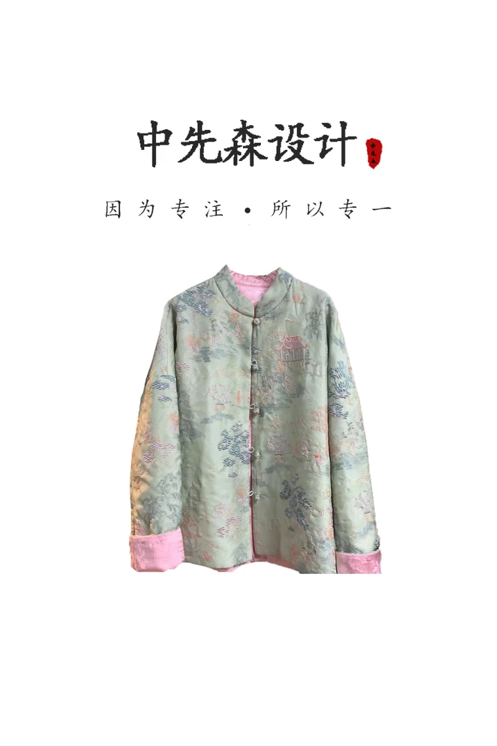 【蒂素丝绸】  新款桑蚕丝真丝提花复古盘扣立领亭台楼阁棉服   755