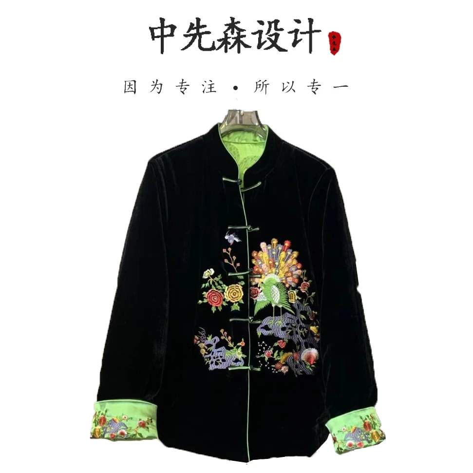 【蒂素丝绸】 新中式国风立领桑蚕丝丝绒孔雀开屏刺绣盘扣棉服  752