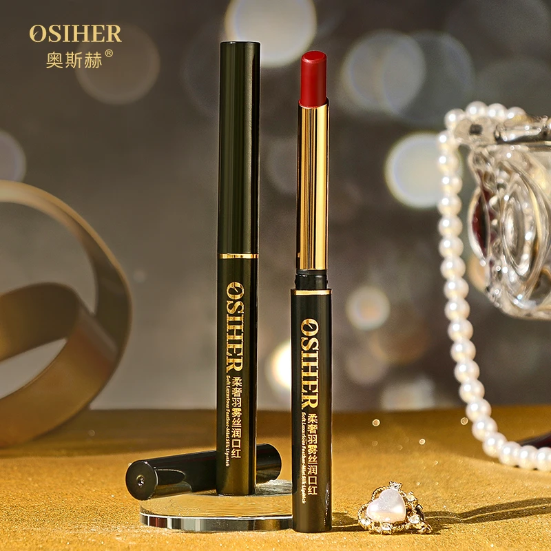 奥斯赫柔奢羽雾丝润口红A/h