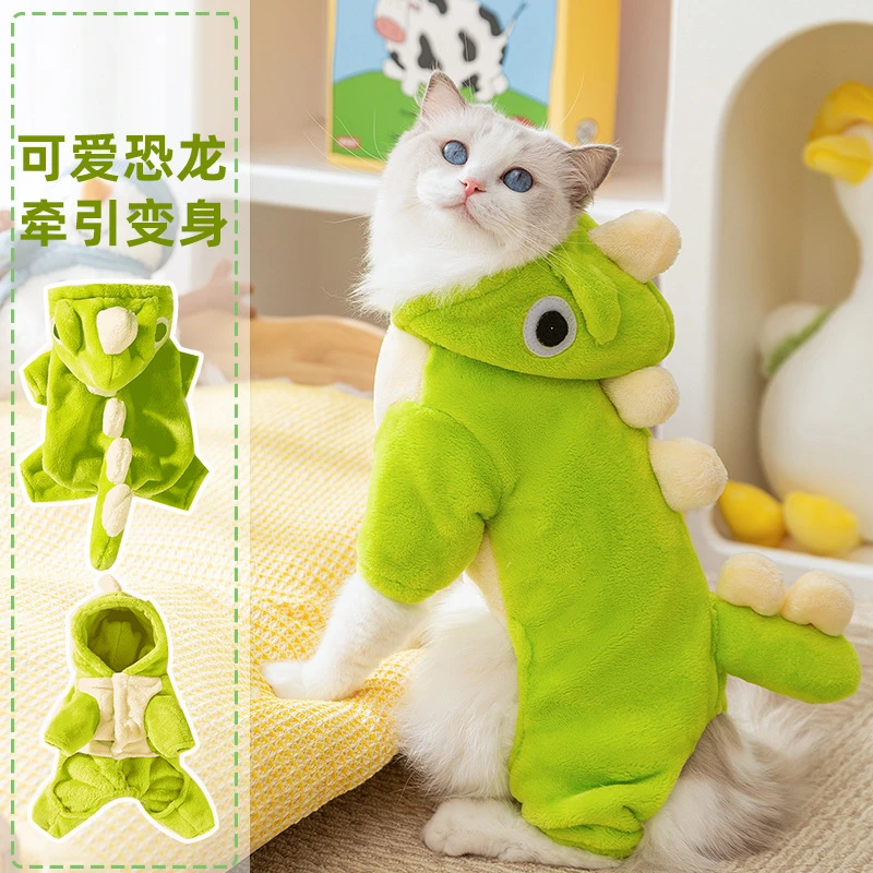 宠物可爱小恐龙变身小狗狗衣服连帽服加厚秋冬季保暖泰迪比熊衣服