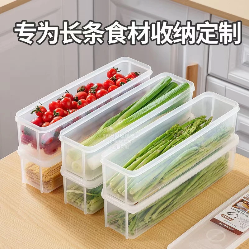 面条收纳盒装长条挂面杂粮保鲜盒放意面长方形大容量食物密封盒子
