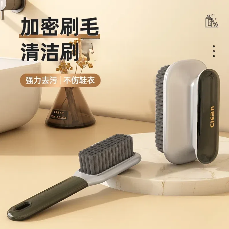 鞋刷子家用洗鞋刷子刷鞋衣物刷软毛不伤鞋板刷多功能刷子去污刷子