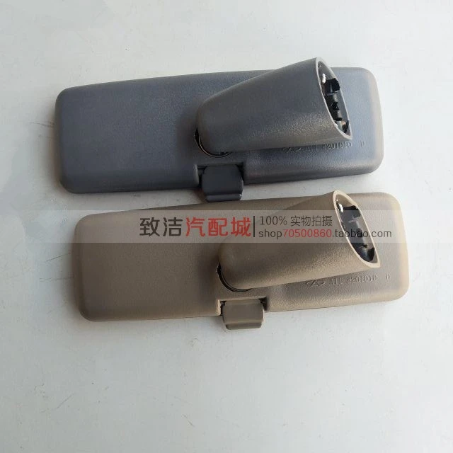适配奇瑞风云 旗云 旗云2后视镜车内后视镜内视镜倒车镜灰色米色
