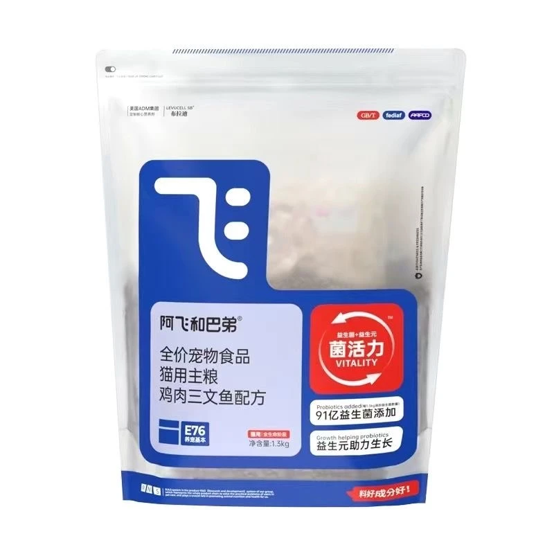 阿飞和巴弟猫粮E76全新升级1.3Kg高营养鸡肉三文鱼配方活性益生菌