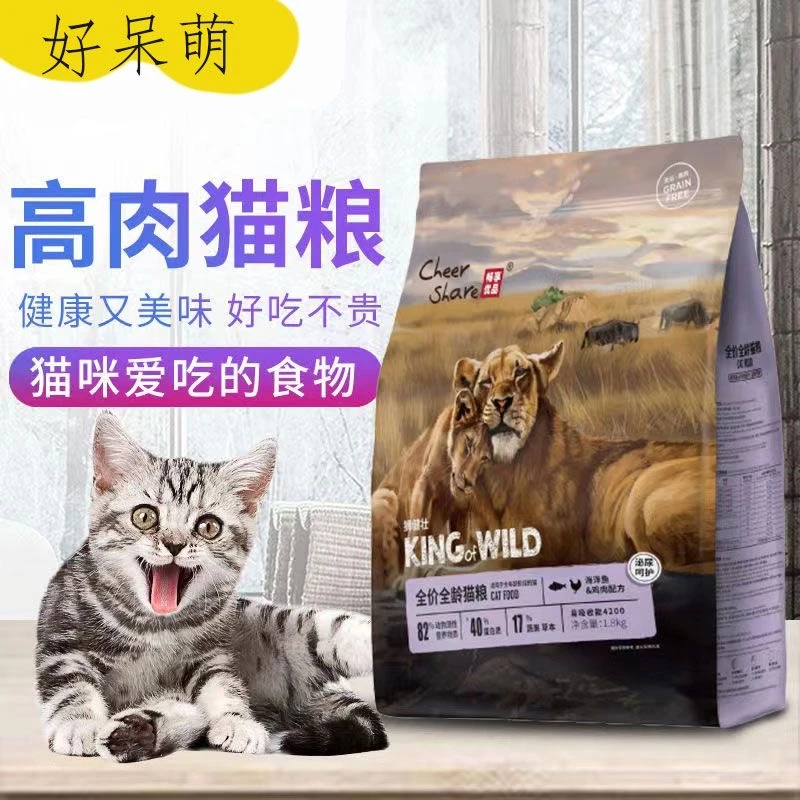 畅享优品猫粮K系列无谷高肉全价全阶猫粮毛球管理呵护泌尿1.8kg